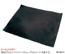 楽天最安値に挑戦!【新品】ピーナッツクラ...