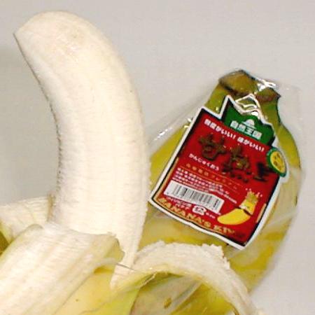 フィリピン産　甘熟王バナナ（かんじゅくおうばなな）　13kg　18パック入り（4〜5房/1パック）ワンランク上 甘い バナナを毎日食べて毎日元気モリモリ♪【2sp_120427_a】