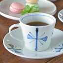 【砥部焼 梅山窯】ごす蝶文のコーヒーカップ