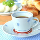 【砥部焼 梅山窯】たんぽぽのコーヒーカップ