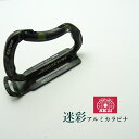 【SK11 藤原産業】【カラビナ工具差し】SATH-CAMO...