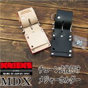 【KNICKS ニックス】本革工具差しMDX チェーン式/後付メジャーホルダーKB-300MDX黒・KN-300MDXヌメ(白革)