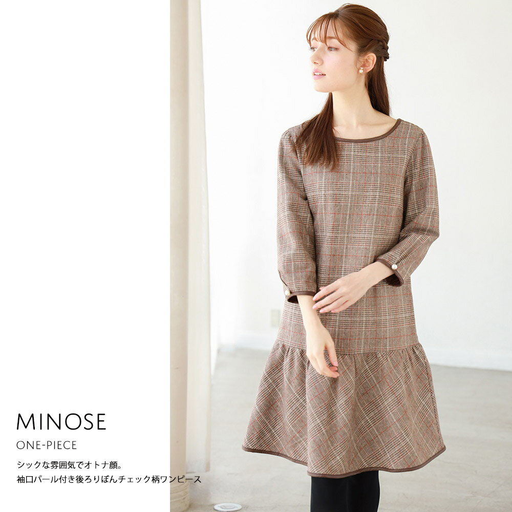 1/15X^[gIXyVvCXI minose@~m[Z tocco closet(gbRN[[bg) CollectiongbR@tocco@fB[X@ڂ@`FbN@s[X@