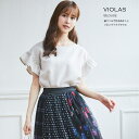  violas@BIX tocco closet(gbRN[[bg)  H܂Œ tocco̍ŏ{ACe  TbNXItzCgׂ̓͂܂