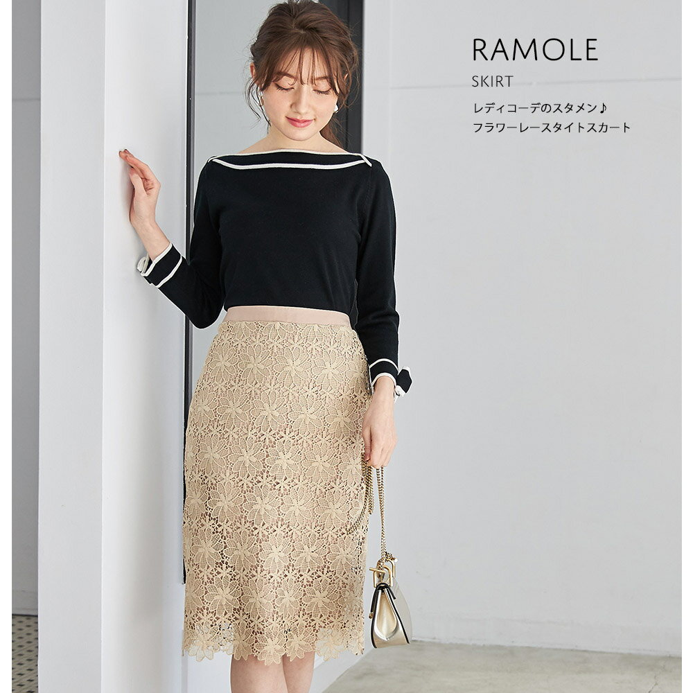 122()VFo!! ramole@[ tocco closet(gbRN[[bg) Collection1week coordinatetocco gbR@fB[X@t[@[X@^CgXJ[g@}X^[hA_[Nu[ׂ̓͂܂