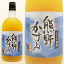 紀州にごり梅酒 熊野かすみ720ml(紀州南高梅使用) 化粧箱入 和歌山県産【果実酒】プラム食品