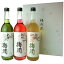 NU−30 紀州梅酒ギフト3本セット 化粧箱入り 紀州南高梅使用 中野梅酒 720ml×3本中野BC【和歌山県産】【紀州梅酒3本セット】【セットS】【果実酒】