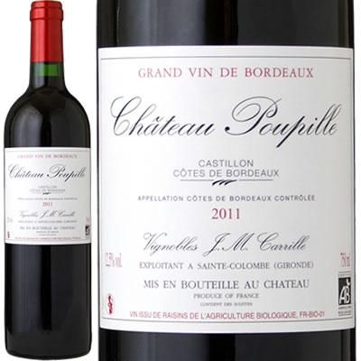 シャトー・プピーユ　[2008]赤ワイン　フルボディ　750mlフランス　ボルドー・コート・ド・カスティヨン AOCコート・ド・ボルドー A.O.C.Chateau Poupille 2008専門家によるブラインド・コンテストで、最後まであの『シャトー・ペトリュス』と張り合ったこともあるという実力派です。