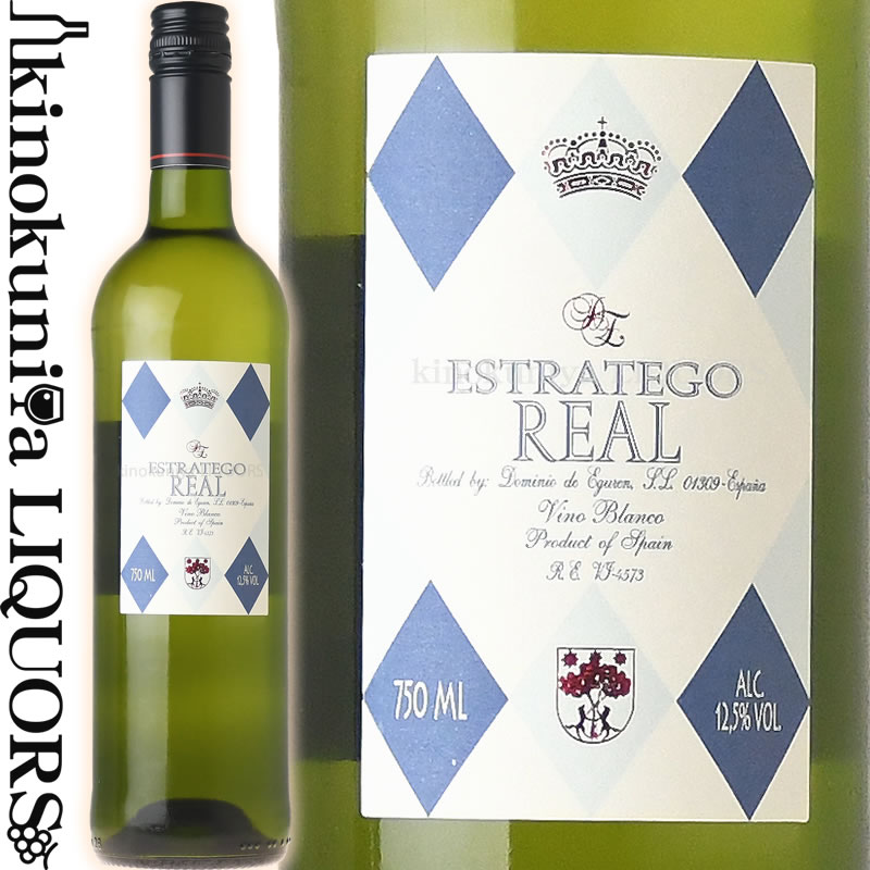 エストラテゴ・レアルNVドミニオ・デ・エグーレン白ワイン　辛口　750ml スペイン ヴィノ　デ　メサESTRATEGO REAL BLANCO