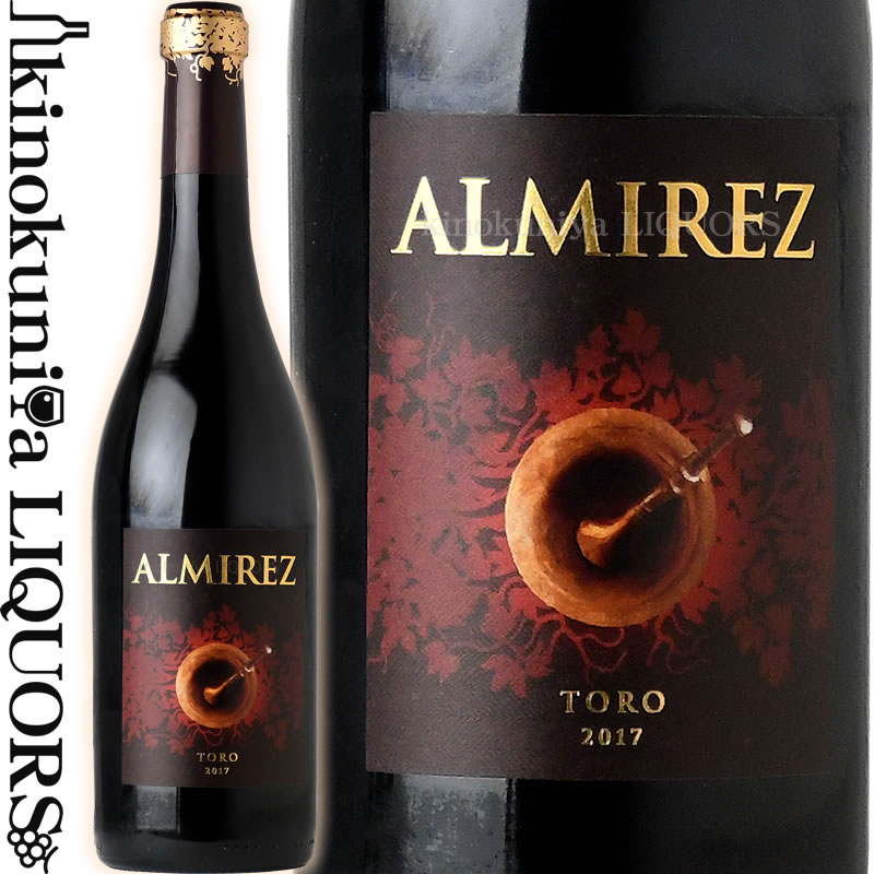 【33％OFF】アルミレス　2009赤ワイン　フルボディ　750mlスペイン　D.O.トロテソ・ラ・モンハ（ラ・ファミリア・エグレン）ALMIREZ 2009