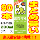 紀文豆乳200mlシリーズ【よりどり】18本×5箱[常温保存可能]【送料無料】