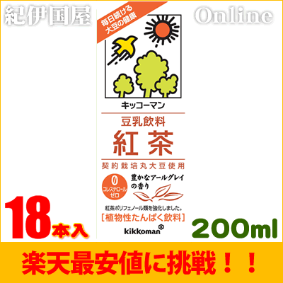 紀文フードケミファ・豆乳飲料　紅茶200ml×18本[常温保存可能]【豆乳 イソフラボン】【豆乳　激安】【sybp】【w4】[激安]紀文フードケミファ・豆乳飲料　紅茶200ml