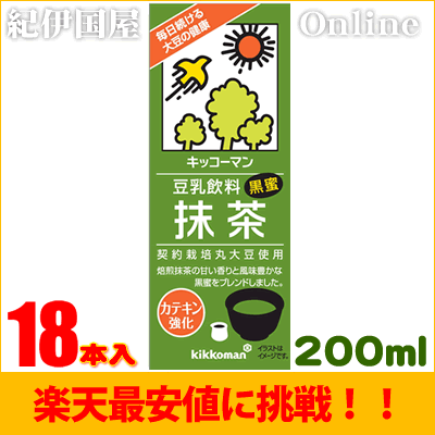 紀文フードケミファ・豆乳飲料　抹茶200ml×18本[常温保存可能]【豆乳　激安】