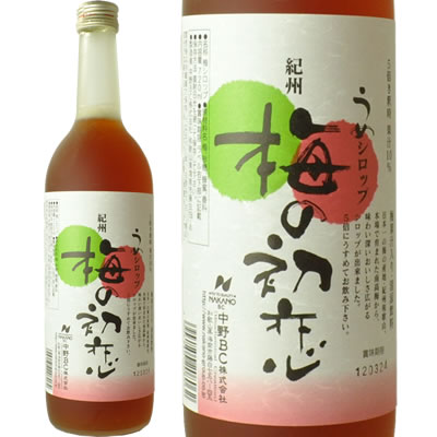 梅の初恋　720mlうめシロップ（50％うめ果汁入り飲料）　化粧箱入り中野BC【和歌山県産…...:tochikame:10001121