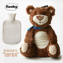ドイツ製 ファシー Fashy アニマル湯たんぽ くま ベア ぬいぐるみ ラバー湯たんぽ+ふわふわカバー かわいい 水枕としても0.8L