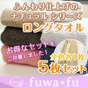 【5枚セット】【レビューを書いて送料無料】★全5色