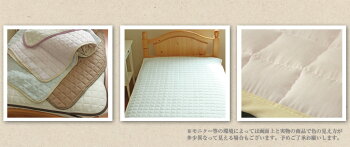 【選べる8サイズ】ふんわりやわらか綿2重ガーゼサラサラ敷きパッド70×120cm(ベビーサイズ)丸洗い洗える春夏秋冬綿100%コットン100%ダブルガーゼオールシーズンfuwafuふわふフワフ/ベビー/赤ちゃんに優しい/赤ちゃん