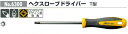 ANEX アネックス・ヘクスローブドライバー T型 No.6300 T20x100
