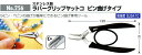ANEX アネックス・ステンレス製 精密ラバーグリップヤットコ No.256 ピン曲げタイプ 135mm