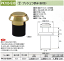 丸喜金属本社 プッシュつまみ(面付型) PK103-S303 仕上:WB /1個