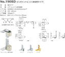 ベスト ピンポイントヒンジ(床支持タイプ) No.190BD 仕上色:サテンニッケル / 1組 (丁番 蝶番 ヒンジ ドア 交換 株式会社ベスト)
