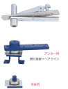 ベスト ピボットヒンジ(中心吊 埋込型)木床用 No.151 / 1組 (丁番 蝶番 ヒンジ ドア 交換 株式会社ベスト BEST 金物)