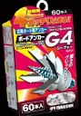 山真 石膏ボード用アンカー G4 60本