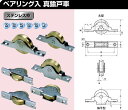 ヨコヅナ BTS-0401 ベアリング入真鍮戸車 丸型 40mm / 8個入