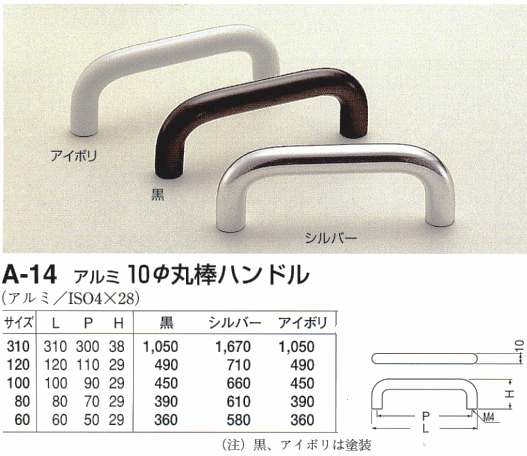 アルミ 丸棒 A5056BE-H112 280mm 長さ80mm-