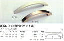 シロクマ・A-56 アルミ 角弓形ハンドル 大 仕上:アイボリ(全長=125mm ビスピッチ=100mm)(diy 取っ手 取手 ハンドル 家具 交換 金具)
