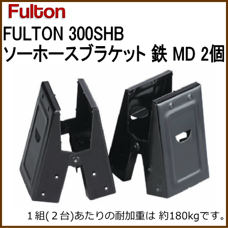 ytg FULTONzFULTON 300SHB \[z[XuPbg S MD 2(jH diy diyc[ tH[ c[ Z  ʔ)