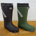 ミツウマ 防寒長靴 スマック SMACK No.2005MU(防寒靴 スノーブーツ 雪 ながぐつ 長ぐつ レインブーツ メンズ 釣りブーツ フィッシング ガーデニング)
