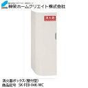 神栄ホームクリエイト 消火器ボックス(壁付型) SK-FEB-04K-WC ホワイト
