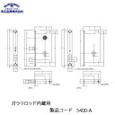 末広金具 メインケース 5400-A