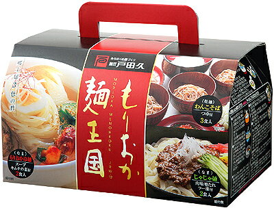 盛岡麺王国JRW12