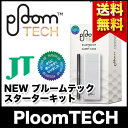 ■送料無料■【バージョンアップ仕様】NEW プルー