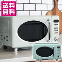 Toffy 電子レンジ K-DR1 | レンジ 加熱 容量17L 解凍 温め かわいい レトロカラー フラット庫内 一人暮らし 新生活 50Hz 60Hz 西日本 東日本 対応 引越し 結婚 お祝い 贈り物 誕生日 就職祝い ギフト プレゼント ラドンナ トフィー | 送料無料