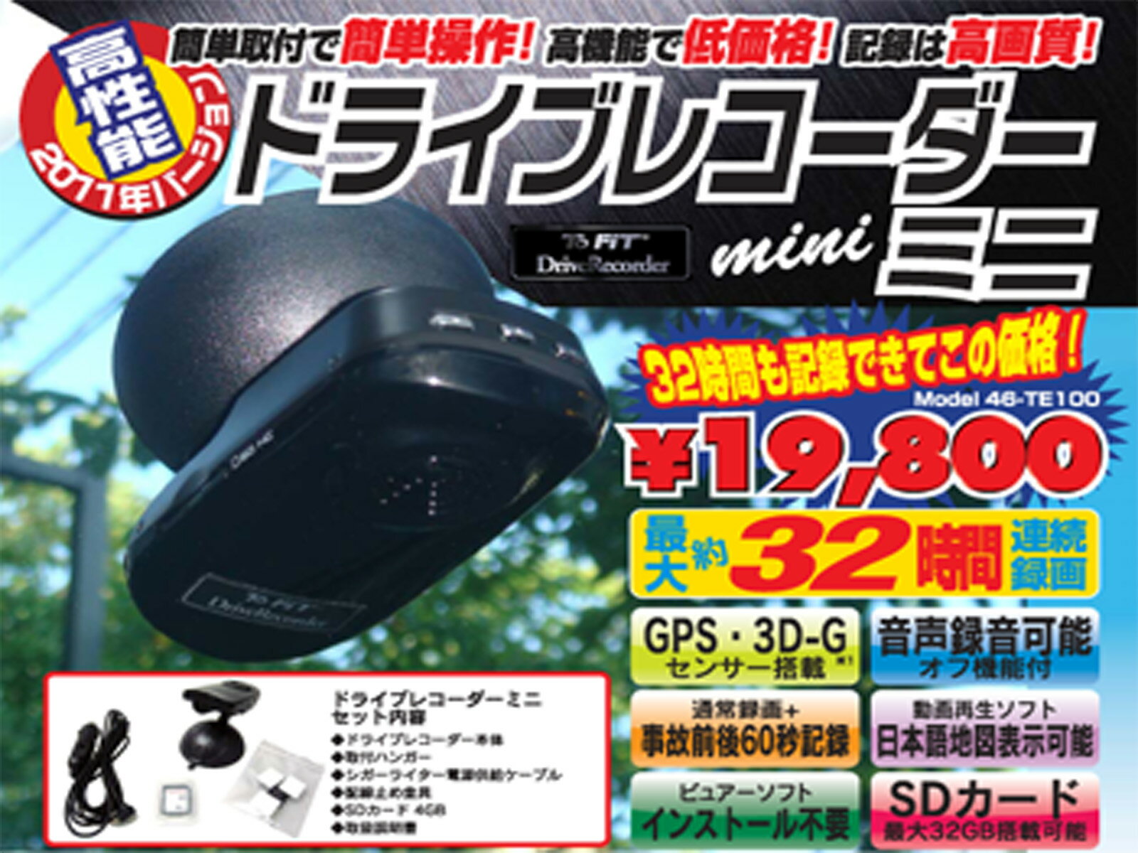 펞^^Cvő32ԃhCuR[_[@MINI