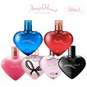 エンジェルハートAngel Heart 香水 レディース フレグランス 50mL 【ハートボトル ファーストフレグランス ガール 初心者 いい香り 甘い スイート 女子 人気 高校生 中学生 】【返品交換対象外】