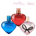 エンジェルハートAngel Heart 香水 レディース フレグランス 100mL【ハートボトル ファーストフレグランス ガール 初心者 いい香り 甘い スイート 女子 人気 高校生 中学生 】【返品交換対象外】