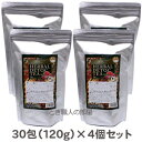 送料無料 ハーバル デトックティー 30包入り×4個セット(120g×4個)超お徳用アルミ袋