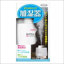 【送料無料・定形外/代引不可】ボトルキャップ加湿器 TO-PLAN 東京企画販売 トプラン【USB コンパクト 卓上 ペットボトル 簡単 お手軽】