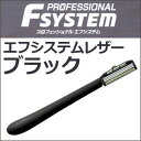 送料無料 フェザー プロフェッショナル エフシステムレザー ...