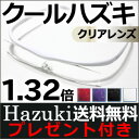 送料無料!ハズキルーペ クールハズキ ブルーライト対応 クリアレンズ 1.32倍 赤 白