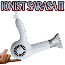 送料無料 マイナスイオンドライヤー IONIST SARAS...