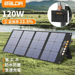 【公式販売店】BALDR <strong>ソーラーパネル</strong> 120W 太陽光パネル ソーラーチャージャー 太陽光発電 折り畳み式 ポータブル電源 最新型ETFE 急速充電 単結晶 高転換率 高変換効率 超薄 軽量 スタンド付き IP65防水 省エネ 節電対策 キャンプ 災害時 防災対策