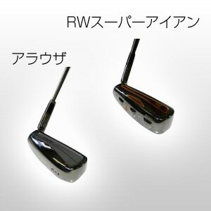 東邦ゴルフ ARAUZA ロングアイアン系ユーティリティ4000円※シャフト選べます【2sp_120314_b】抜群に使いやすいロングアイアン系ユーティリティ