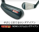 東邦ゴルフ NOWシステム　ロングアイアン　ユーティリティー3000円（上級者から中級者、初心者 初級者 ビギナーまで）【50off-dsh】