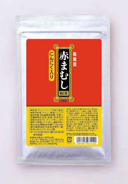 赤まむし粉末・にんにく入り【60g】【smtb-s】【品切れ中】送料無料！スタミナ源といわれる、マムシとニンニクを配合！⇒