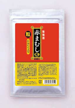 赤まむし粒・にんにく入り【250mg×240粒入】【品切れ中】